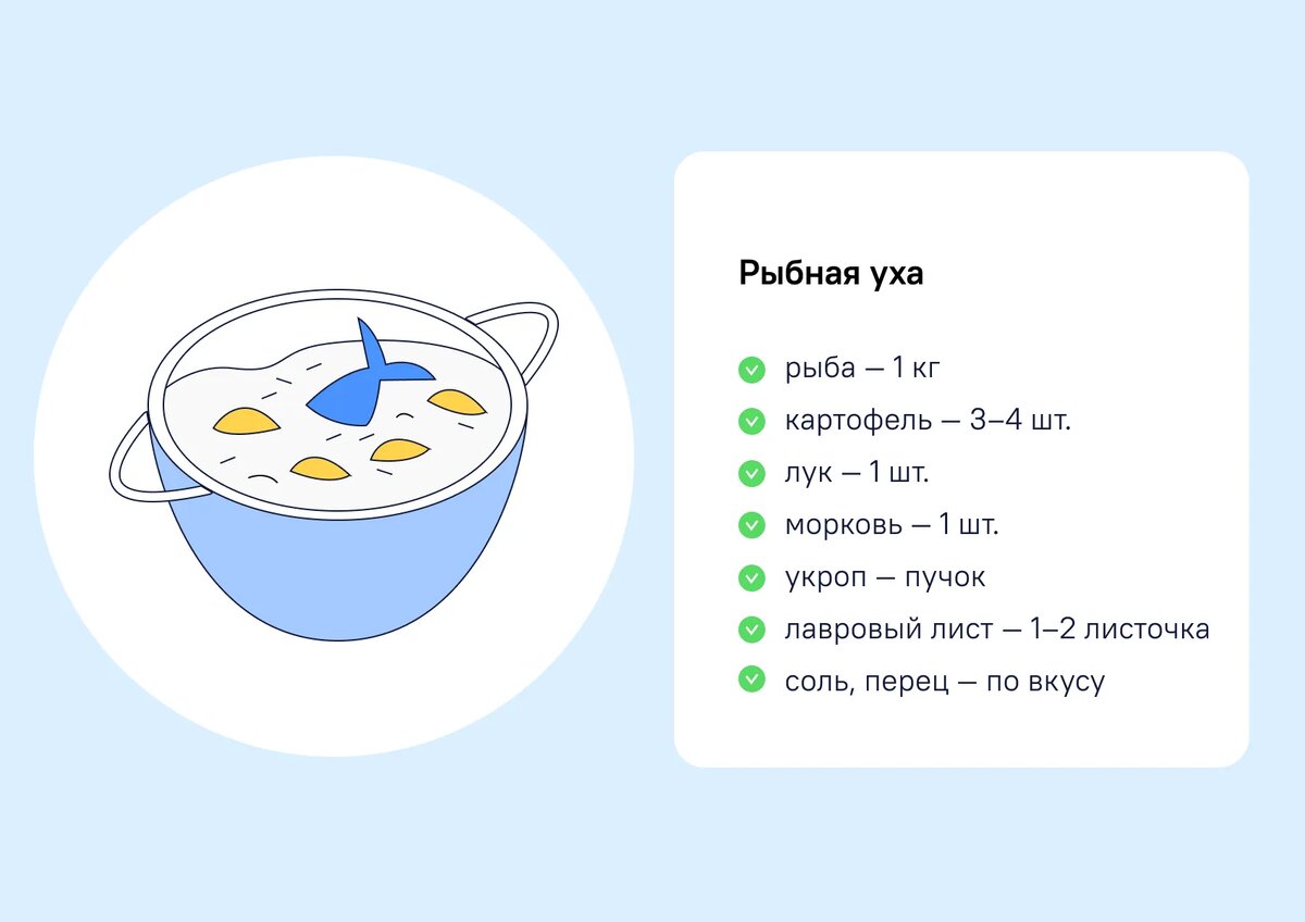 Что вкусного приготовить на костре: яичница, уха и картофель с беконом |  WIFI | Дзен