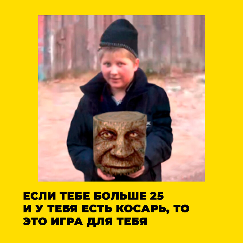Откуда мемы с лицом