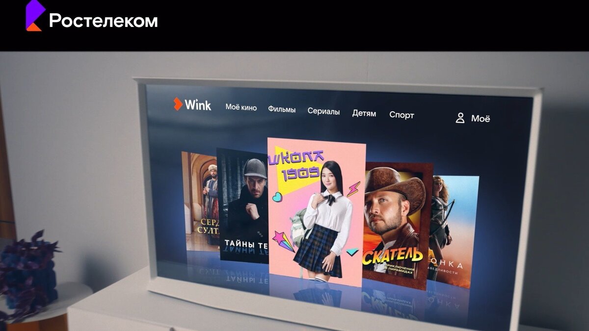     Впервые «Ростелеком» собрал в единый пакет максимальный набор цифровых услуг и контента с экономией для пользователей до 69%. Новое предложение включает: единую подписку на пять популярных онлайн-кинотеатров, домашний интернет, интерактивное ТВ и мобильную связь.