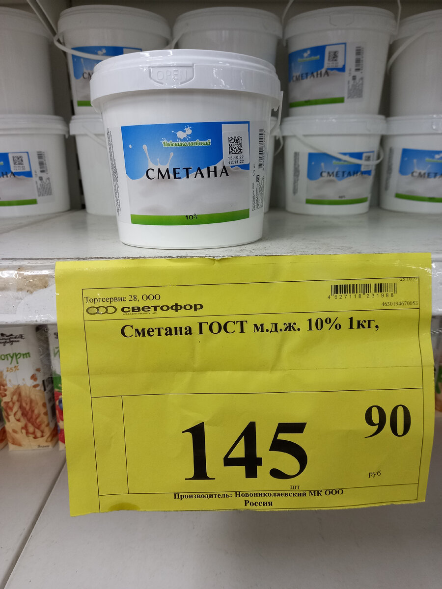 Фото автора канала Валерии Рагозиной 