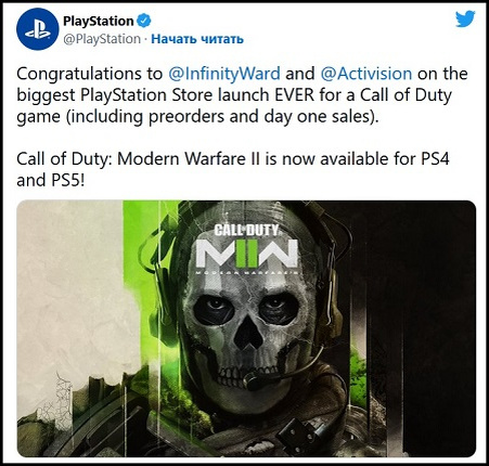  📷    Источник изображения: Twitter (PlayStation)