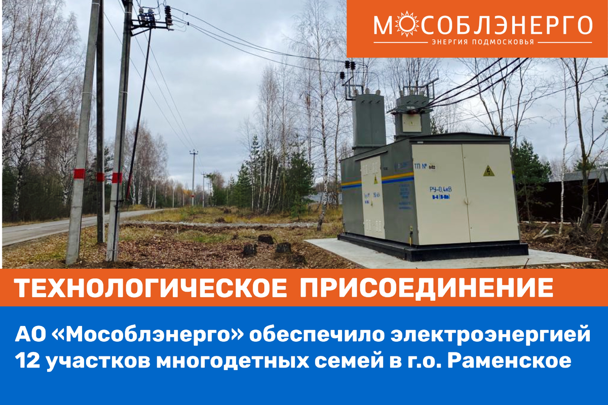 Для многодетных семей Тюменской области с 1 января вводится новая мера поддержки