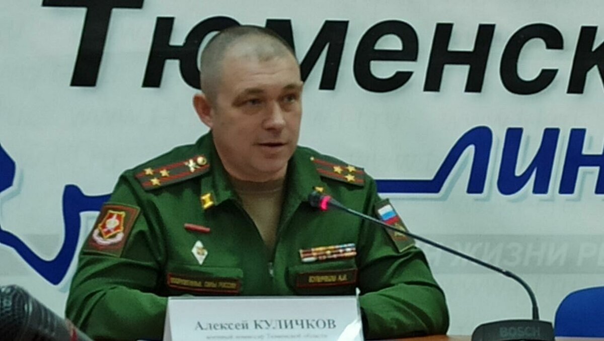     Мероприятия по призыву граждан по частичной мобилизации на территории Тюменской области завершились 28 октября.