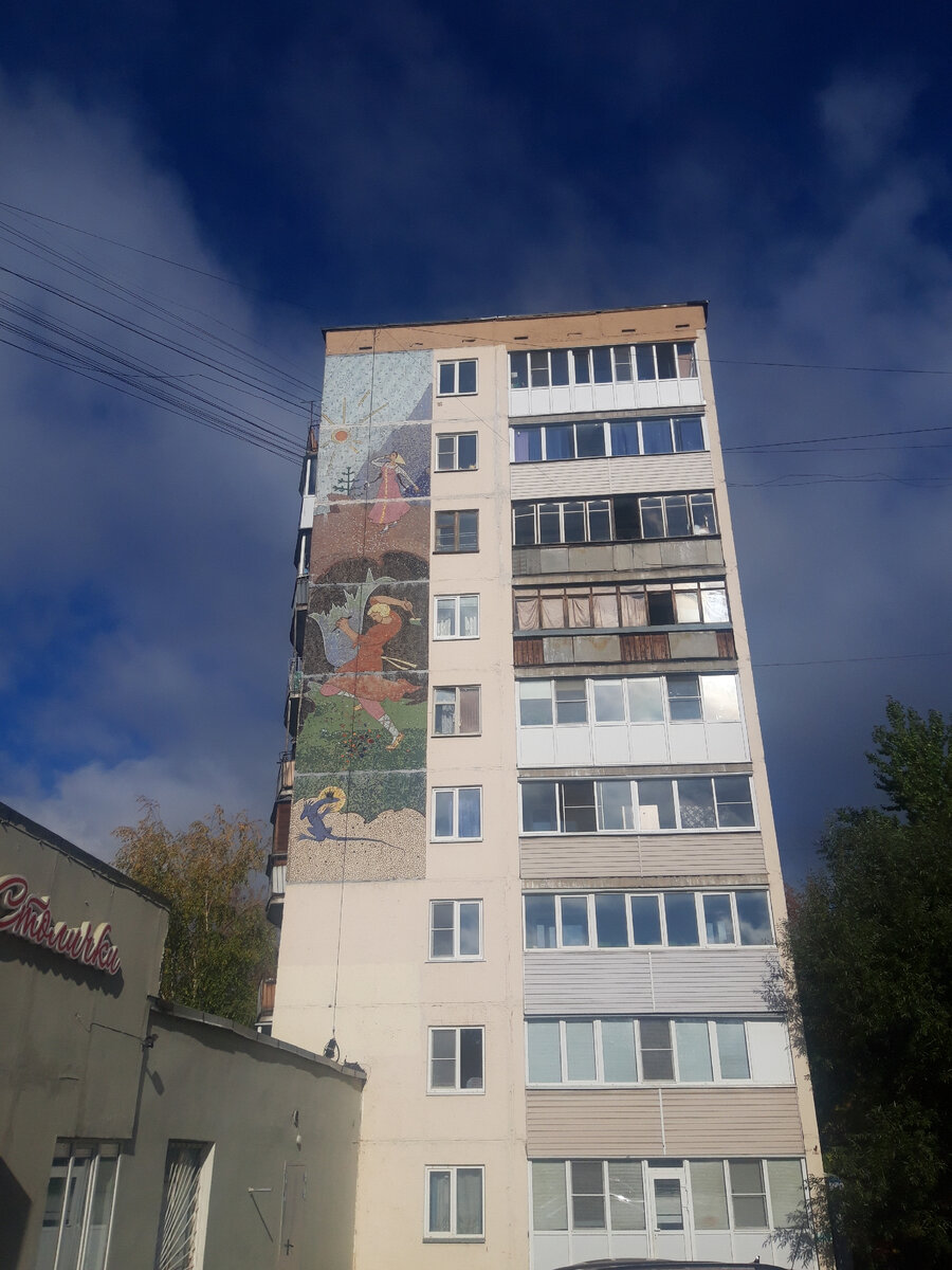 Первое огромное панно с сюжетом из сказа П.Бажова "Медной горы хозяйка"