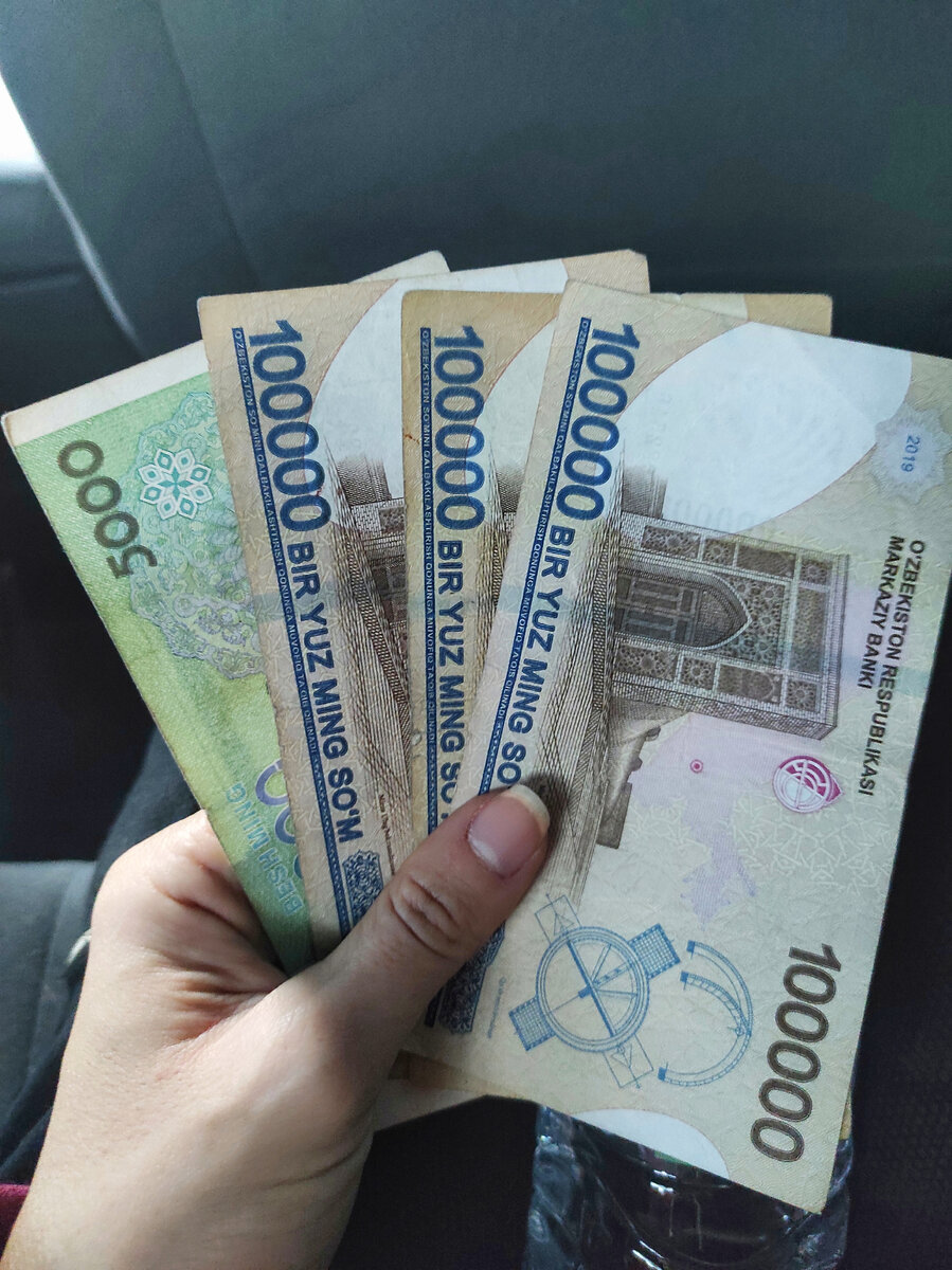 Узбекские сумы