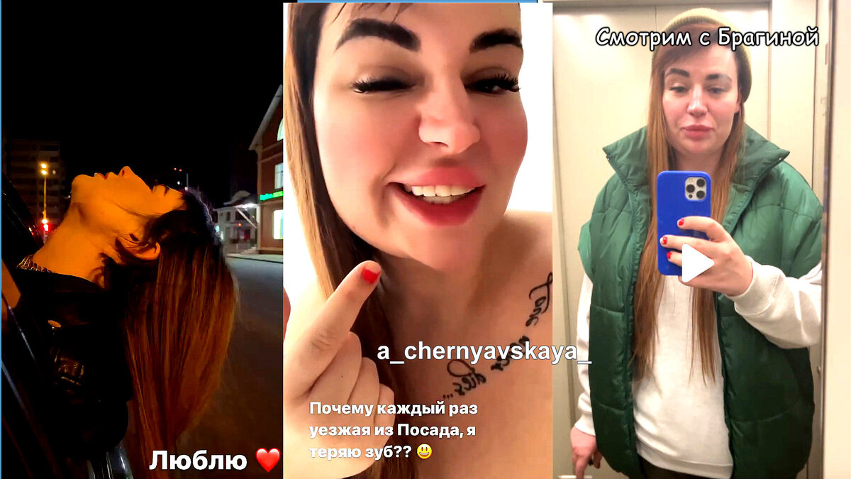 Черно в Посаде, инстаграм