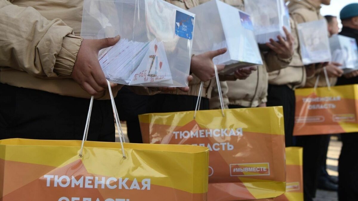     Более тысячи двухсот писем поддержки, пятисот килограммов продуктов передали мобилизованным тюменцам жители региона за последний месяц. Такие данные предоставили волонтеры штаба #МЫВМЕСТЕ.