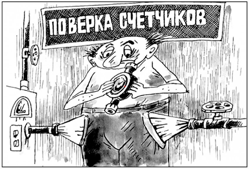 Фото взято из открытых источников