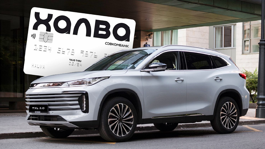 Авторассрочка по карте «Халва» не требует обязательного оформления дополнительных продуктов финансовой защиты