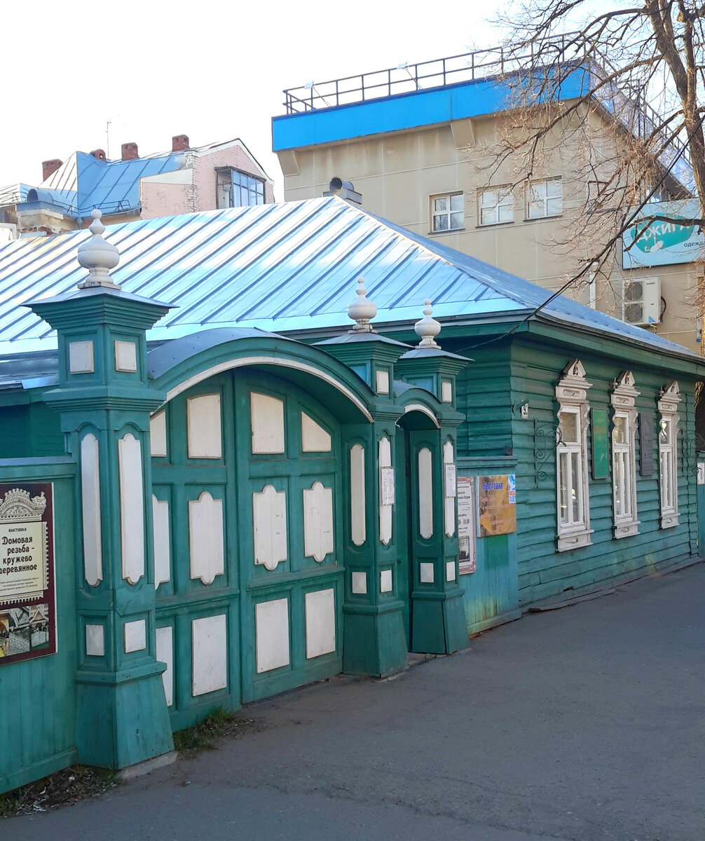 Дом Салтыкова-Щедрина в Вятке