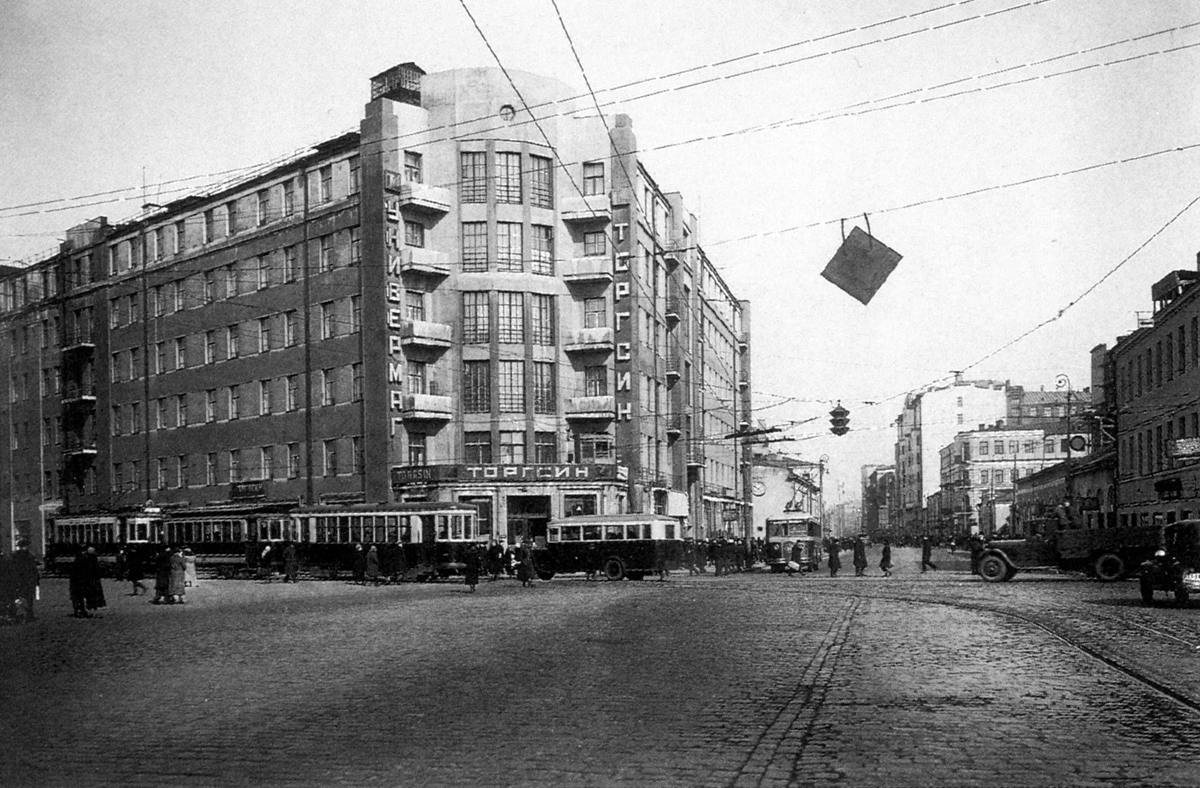 Универмаг сокольники москва в ссср