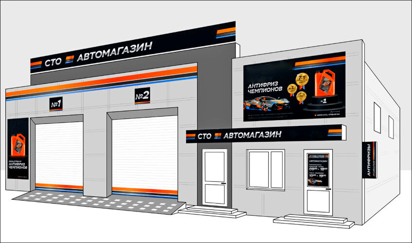 Запчасти-31, магазин автозапчастей и автотоваров, ул. Чапаева, 13Б, Белгород - Я