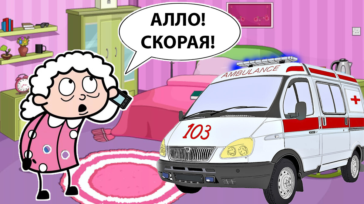 Не успев сесть. Не успев сесть