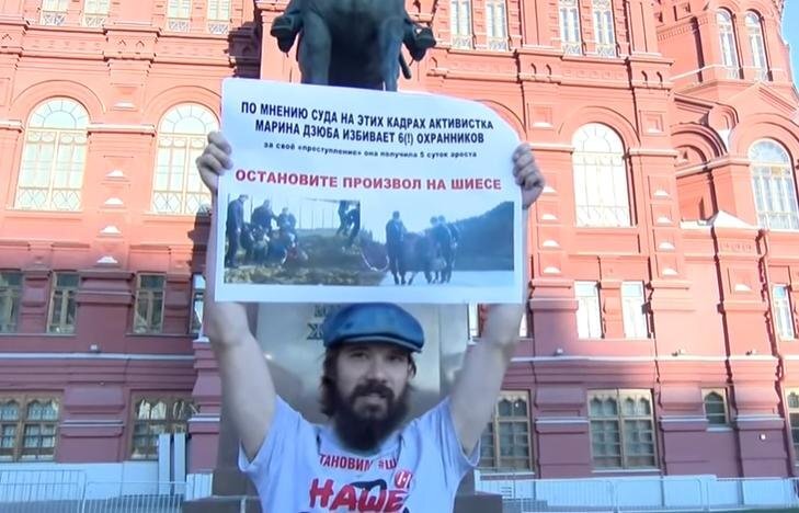 Скриншот трансляции YouTube-канала "Рупор Москвы". 