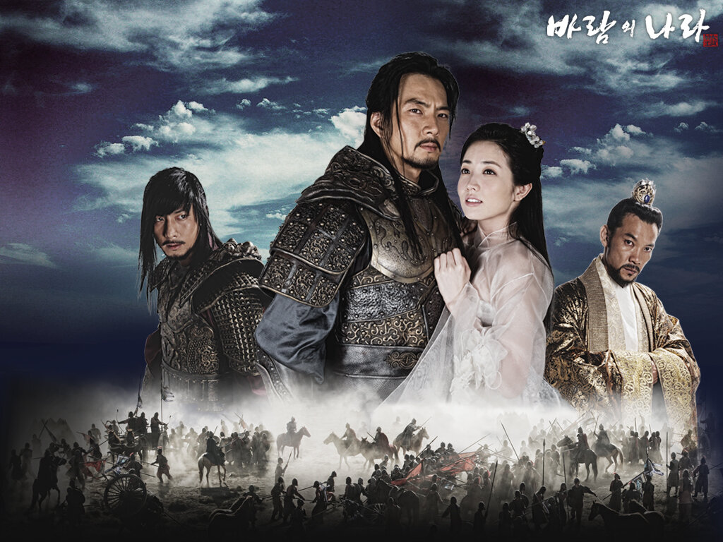 Постер к дораме "Королевство ветров" Источник: https://www.kinopoisk.ru/picture/1157233/