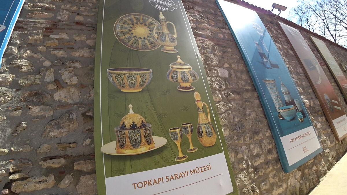 В музейном магазине продают копии экспонатов Топкапы