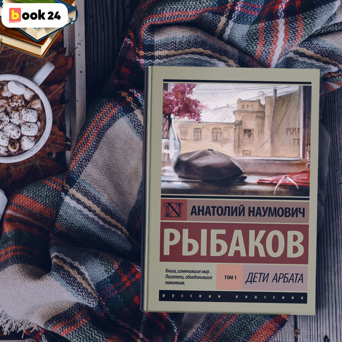 Топ 50 книг для прочтения