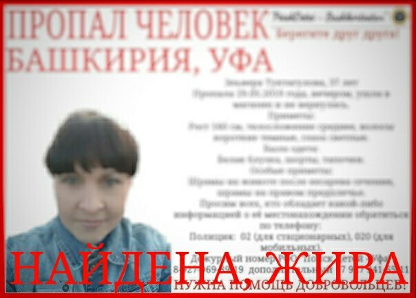 Фото: соцсети