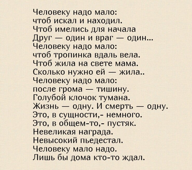 Эротические,сексуальные стихи-фантазии | Красивые стихи на разные темы))) | VK