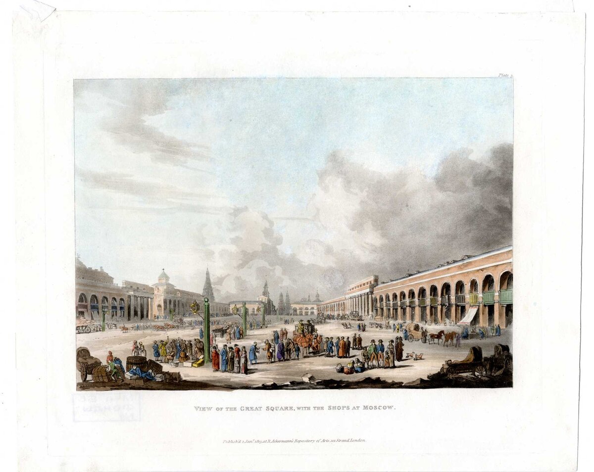 Ackermann Rudolph (1764-1834) Акватинта. View of the Great Square, with the Shops at Moscow
Из альбома «Historical sketch of Moscow : illustrated by twelve views of different parts of that Imperial city, the Kremlin, &c.»
Historical sketch of Moscow: illustrated by twelve views of different parts of that Imperial city, the Kremlin, &c. [Исторические наброски о Москве, иллюстрированные 12 видами разных частей столичного города: Кремль и т. д.]