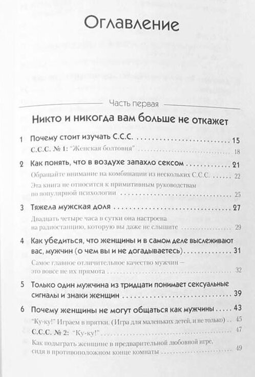 Большие сиськи две девушки один мужчина - порно видео на dfkovrov.ru