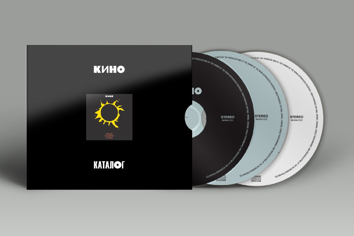 3 cd.