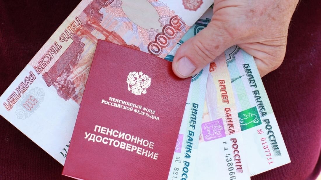 Нищенская пенсия в России.