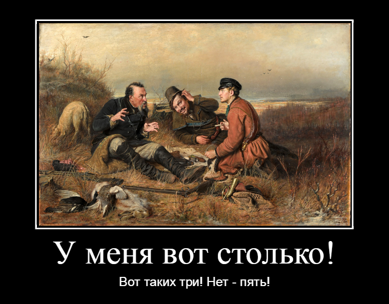 Прикольные названия картин