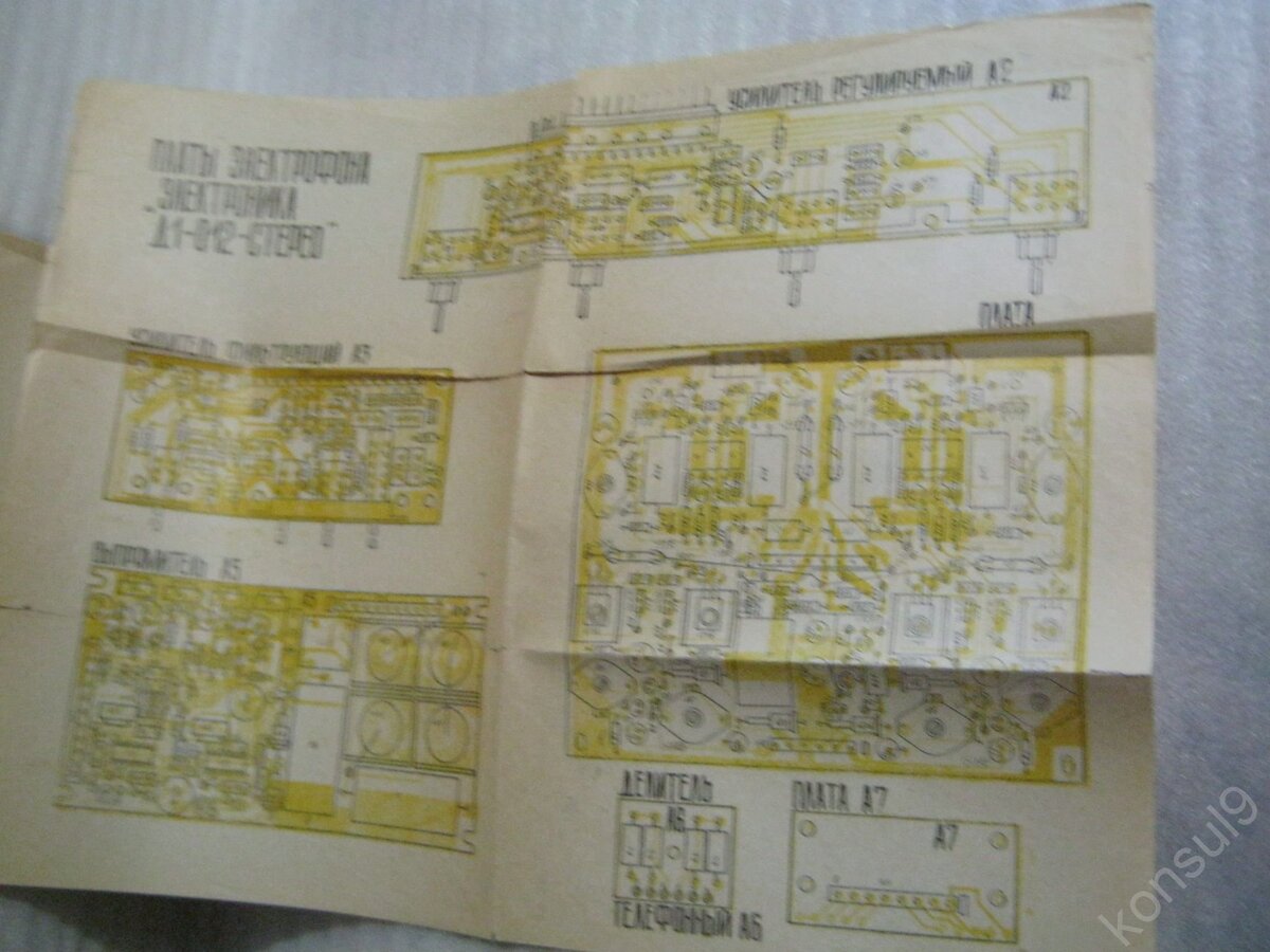 Электроника д1 012 стерео проигрыватель схема