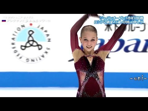 Скриншот с выступления  Александры Трусовой на турнире Japan-open 2019