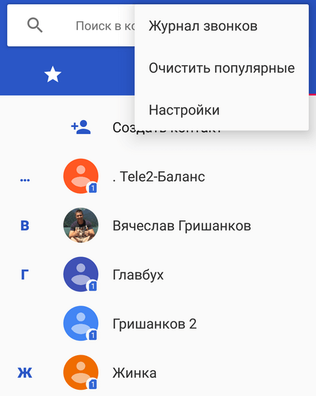 Как восстановить удаленные фото на телефоне Android