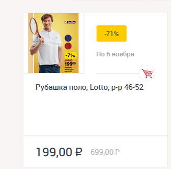 Окей