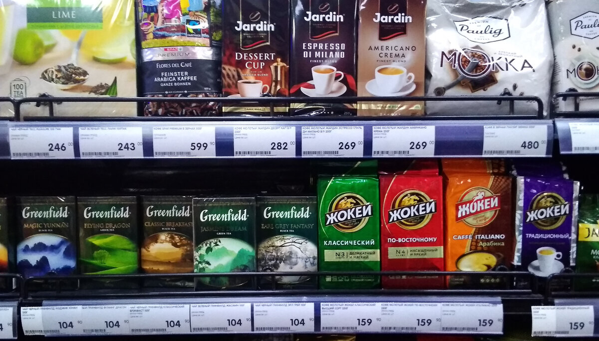 Цена утренней бодрости :)