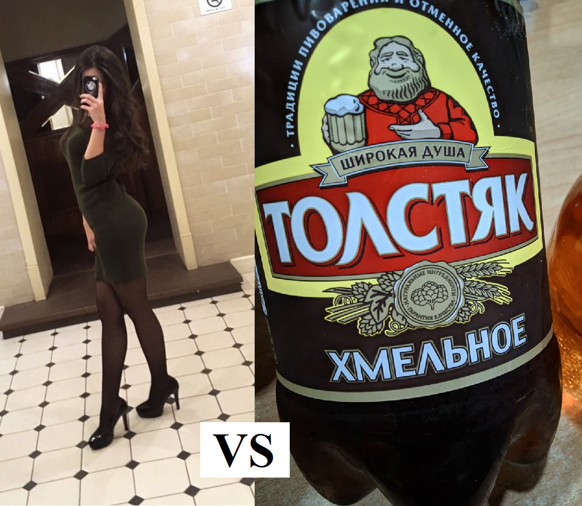 просто коллаж