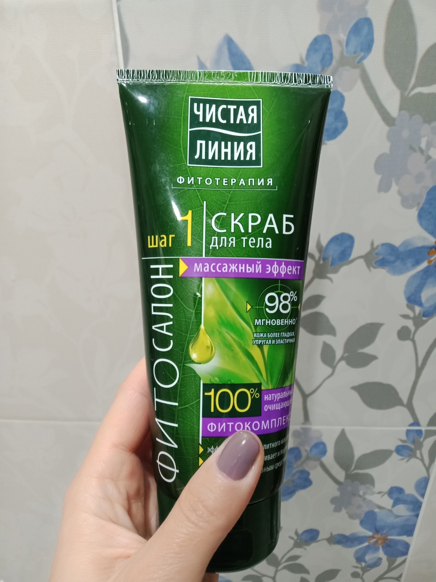 Всегда в наличии. Часто пользуюсь.