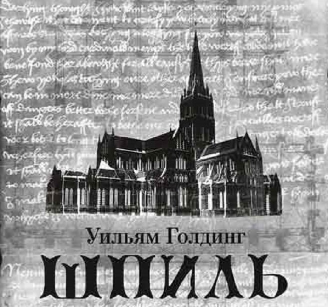 Источник: сервис яндекс-картинки