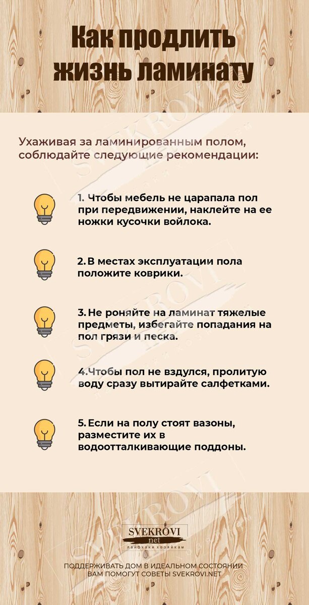 как повесить полку в ванной на плитку | Дзен