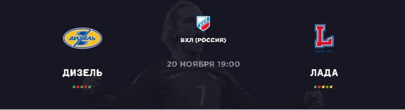 20 ноября 19:00