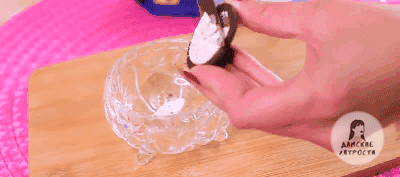 Отделяем начинку