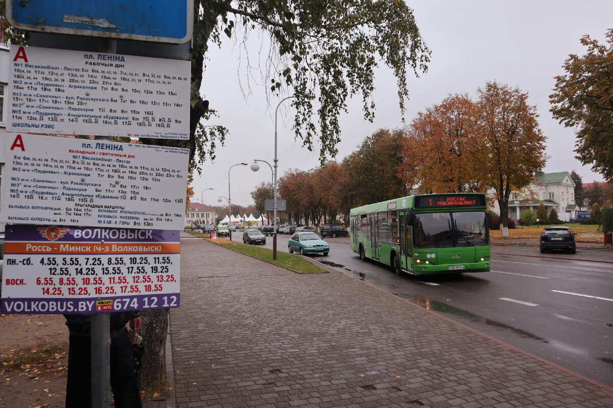 Длинные автобусы в белорусских райцентрах