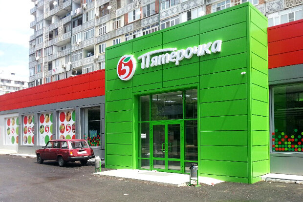 Пятерочка ул петра ильичева 22 фото Пятерочка ул петра ильичева 22 фото