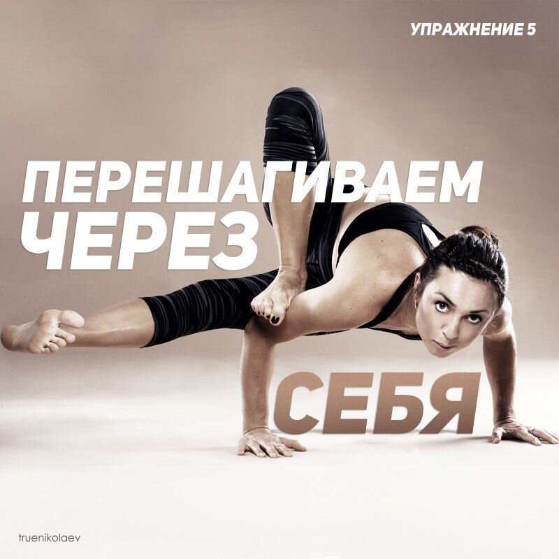 Фото из инета