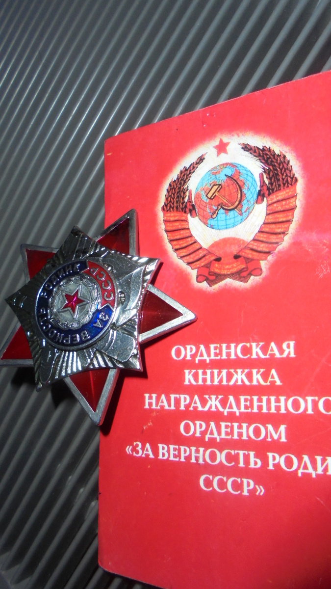 Награжден!  Главное - многие считают, что по - праву.  Однако, система управления- "Око государево" и моих потуг, ни самого факта награждения или не заметила, или не захотела ...