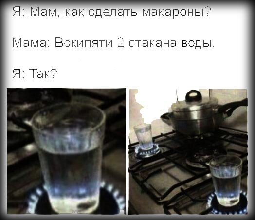 макарошки