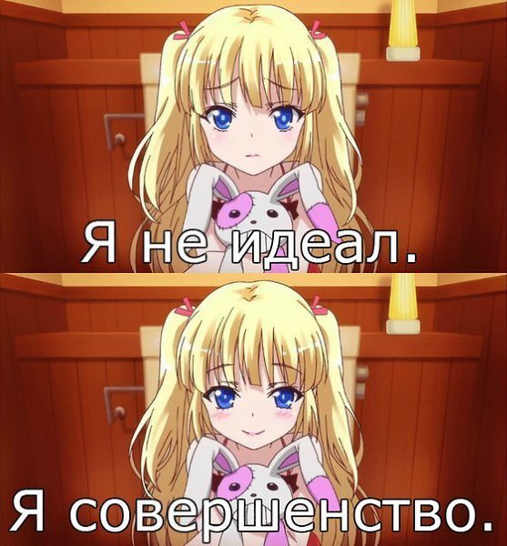 Два раза "ку", мои малиновые штаны. Вы замечали, что мир становится тем сложнее, чем больше мы пытаемся в нём разобраться? Ага, и наш с вами мозг тоже это замечал, а потому, придумал целую кучу механизмов, которые помогают ему экономить ресурсы. Однако, сегодняший механизм, хоть и связан с упрощением картины мироздания, преследует главной целью не экономию вычислительных мощностей нашего биопроцессора, а защиту от стрессов. Доставайте ручки и конспекты, очередная лекция кафедры Бакланологии и Прикладной Долбодятлистики начинается.