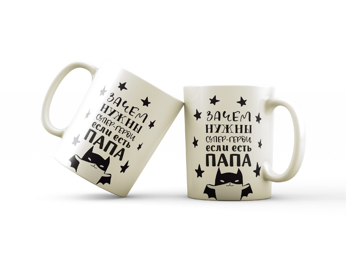 подарок на день рождения кружка