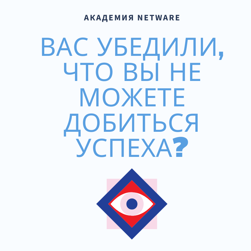 https://t.me/netware_academy_rus