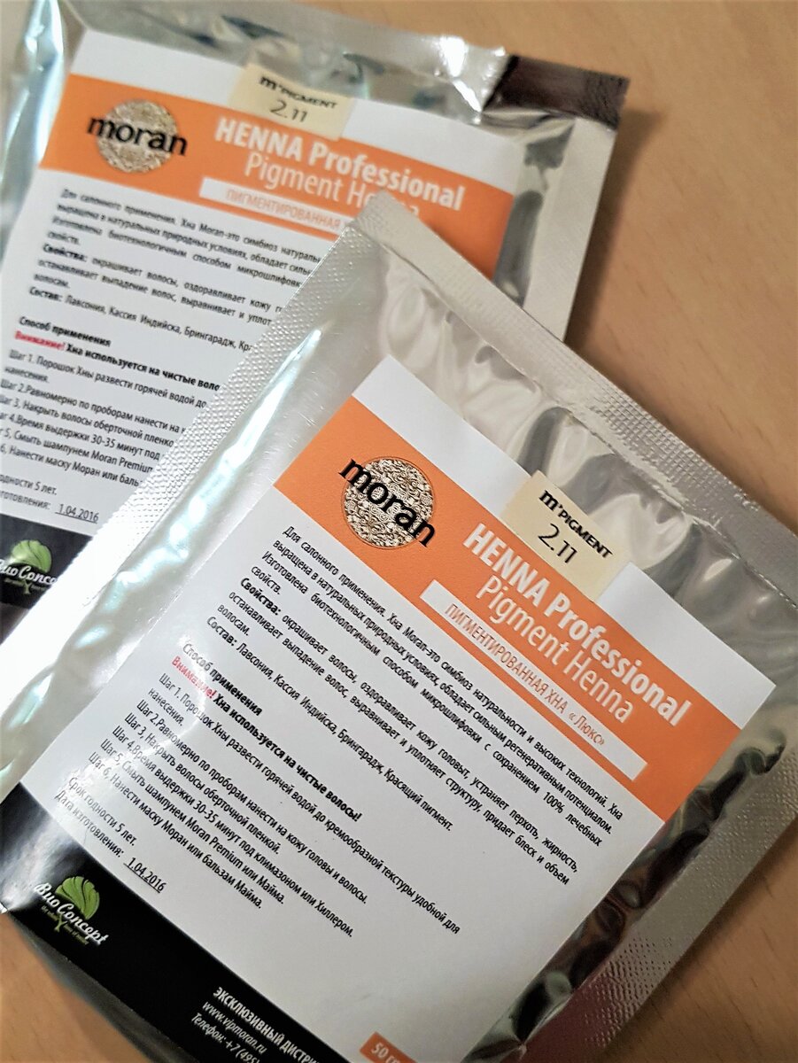  Профессиональная хна от компании Moran