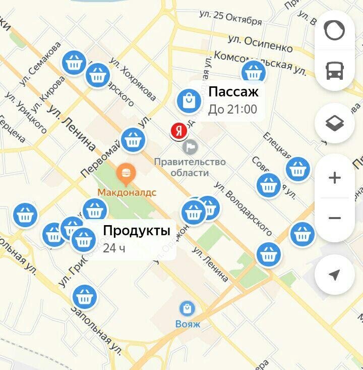 Продуктовые магазины в центре города