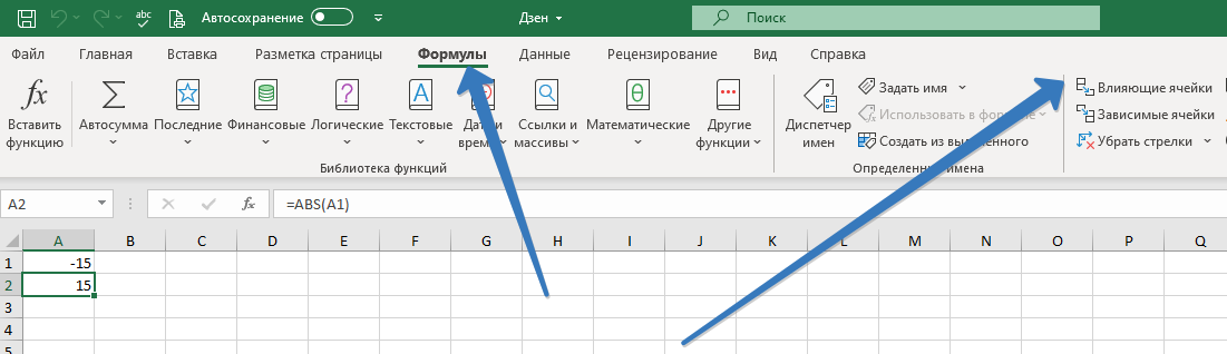 Excel как вставить картинку в ячейку с масштабированием по размеру ячейки